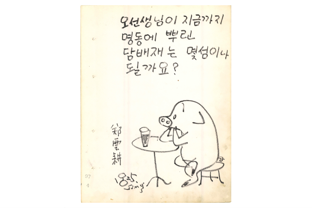 정운경